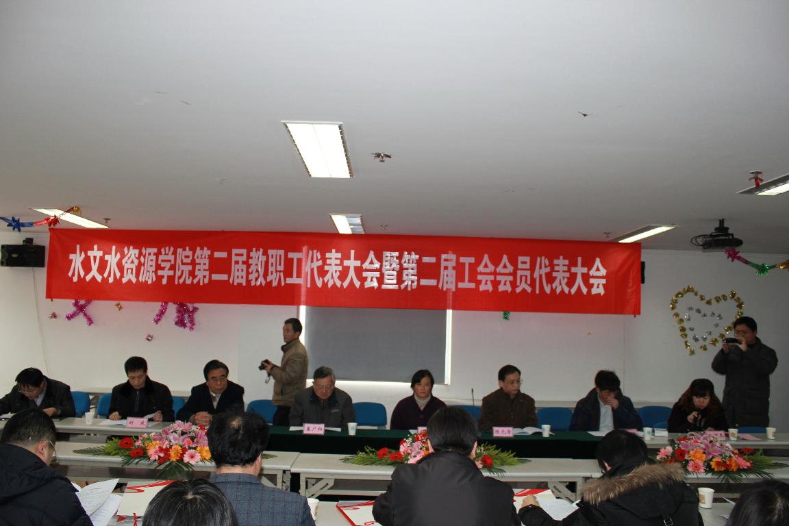 成人视频-cos成人视频-亚洲成人
第二届教职工代表大会暨工会会员代表大会